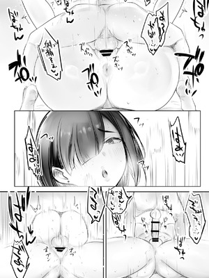 [アキレルショウジョ (アキレ)] 女騎士リゼは今宵も間男に抱かれる4[中国翻訳]_31_nkxg