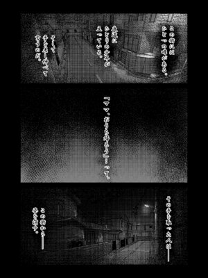 [TSF CAFE]ママになる_05_oqdk