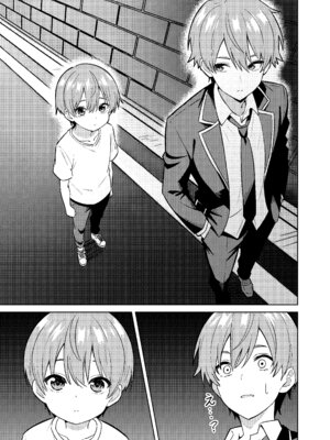 [TSF CAFE]ママになる_07_lfxh