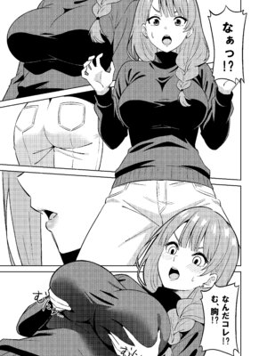 [TSF CAFE]ママになる_11_okpm