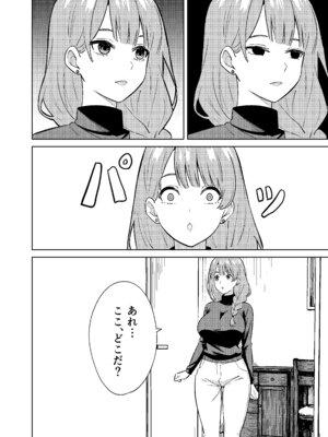 [TSF CAFE]ママになる_14_ioiu