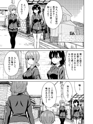 [TSF CAFE]ママになる_29_nbbp