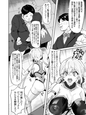 [でんしこ! (凹凸でん)] YukineChrisDance (戦姫絶唱シンフォギア) [DL版]_06_xyvh