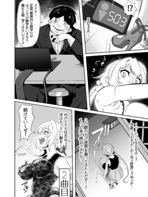 [でんしこ! (凹凸でん)] YukineChrisDance (戦姫絶唱シンフォギア) [DL版]_14_wwii