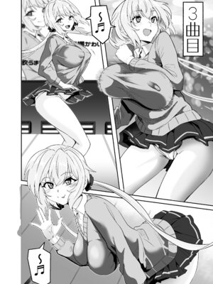 [でんしこ! (凹凸でん)] YukineChrisDance (戦姫絶唱シンフォギア) [DL版]_16_fiki