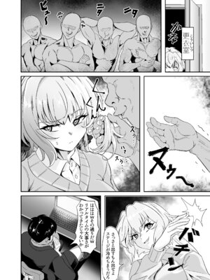 [でんしこ! (凹凸でん)] YukineChrisDance (戦姫絶唱シンフォギア) [DL版]_18_mttp