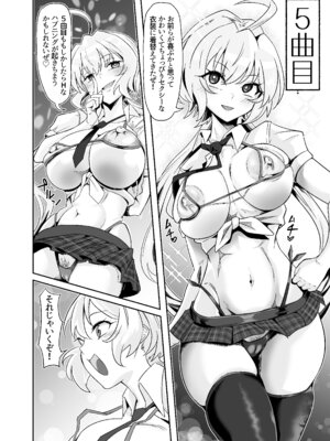 [でんしこ! (凹凸でん)] YukineChrisDance (戦姫絶唱シンフォギア) [DL版]_24_vvpg