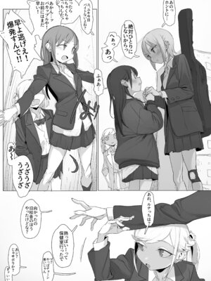 [とまほーく(あっくす)] おなぼん。。。。校内露出つゆだくオナニー通学チャレンジで友達の前でセルフバチボコ連続イキ(オリジナル) [DL版]_127_hadv