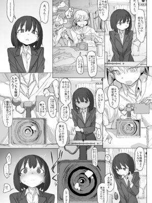 [とまほーく(あっくす)] おなぼん。。。。校内露出つゆだくオナニー通学チャレンジで友達の前でセルフバチボコ連続イキ(オリジナル) [DL版]_133_dxfu