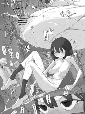 [とまほーく(あっくす)] おなぼん。。。。校内露出つゆだくオナニー通学チャレンジで友達の前でセルフバチボコ連続イキ(オリジナル) [DL版]_159_jwbp