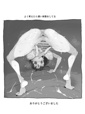 [とまほーく(あっくす)] おなぼん。。。。校内露出つゆだくオナニー通学チャレンジで友達の前でセルフバチボコ連続イキ(オリジナル) [DL版]_199_bjqe