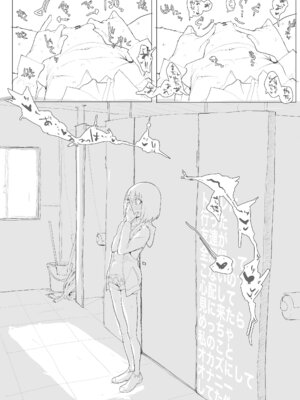 [とまほーく(あっくす)] おなぼん。。。。校内露出つゆだくオナニー通学チャレンジで友達の前でセルフバチボコ連続イキ(オリジナル) [DL版]_221_xttb