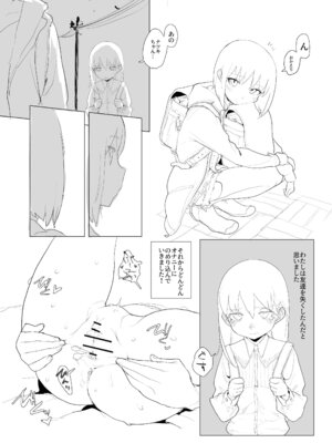 [とまほーく(あっくす)] おなぼん。。。。校内露出つゆだくオナニー通学チャレンジで友達の前でセルフバチボコ連続イキ(オリジナル) [DL版]_223_nlvo