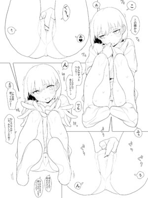 [とまほーく(あっくす)] おなぼん。。。。校内露出つゆだくオナニー通学チャレンジで友達の前でセルフバチボコ連続イキ(オリジナル) [DL版]_232_pycx