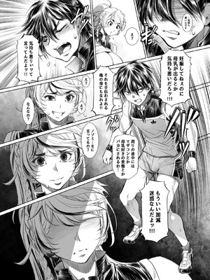 [イアーガーデン (保薗)] ミルキングジャベリン_11_sicd