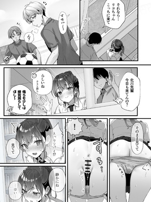 [フレンドゼロ (トモゼロ)] ほめられたい子がいっぱいセックスする本〜おりこうさん総集編〜_012_dbig