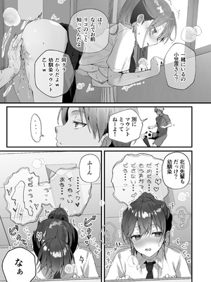 [フレンドゼロ (トモゼロ)] ほめられたい子がいっぱいセックスする本〜おりこうさん総集編〜_014_iaaq
