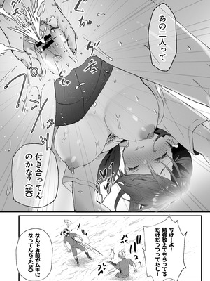 [フレンドゼロ (トモゼロ)] ほめられたい子がいっぱいセックスする本〜おりこうさん総集編〜_015_cjtg