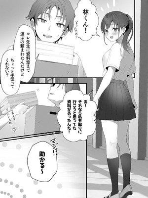 [フレンドゼロ (トモゼロ)] ほめられたい子がいっぱいセックスする本〜おりこうさん総集編〜_036_nfqn