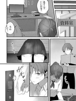 [フレンドゼロ (トモゼロ)] ほめられたい子がいっぱいセックスする本〜おりこうさん総集編〜_037_pago