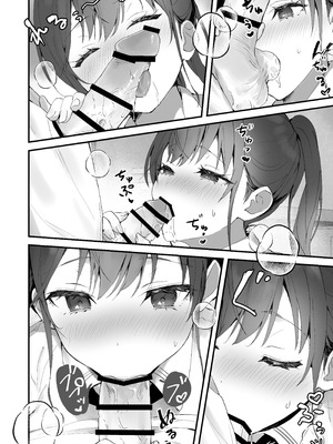 [フレンドゼロ (トモゼロ)] ほめられたい子がいっぱいセックスする本〜おりこうさん総集編〜_049_sxdt