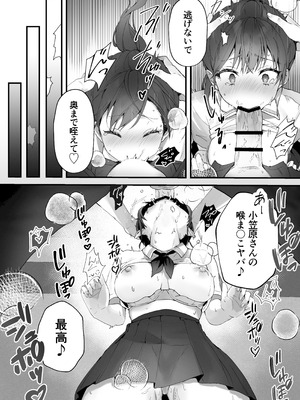 [フレンドゼロ (トモゼロ)] ほめられたい子がいっぱいセックスする本〜おりこうさん総集編〜_051_leaq