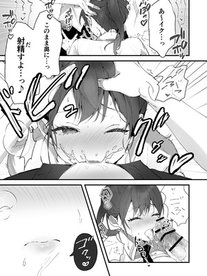 [フレンドゼロ (トモゼロ)] ほめられたい子がいっぱいセックスする本〜おりこうさん総集編〜_052_xgsb