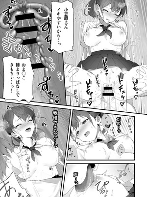 [フレンドゼロ (トモゼロ)] ほめられたい子がいっぱいセックスする本〜おりこうさん総集編〜_062_jxdu