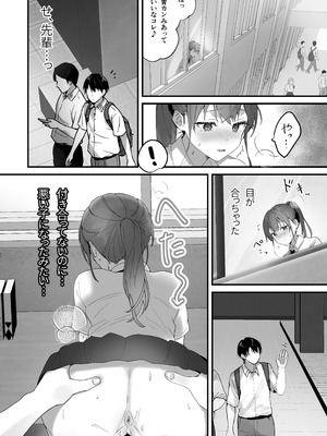 [フレンドゼロ (トモゼロ)] ほめられたい子がいっぱいセックスする本〜おりこうさん総集編〜_067_jxam