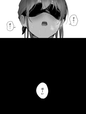 [フレンドゼロ (トモゼロ)] ほめられたい子がいっぱいセックスする本〜おりこうさん総集編〜_134_kjat