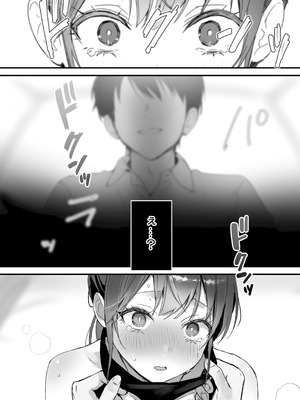 [フレンドゼロ (トモゼロ)] ほめられたい子がいっぱいセックスする本〜おりこうさん総集編〜_135_pych