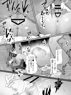 [フレンドゼロ (トモゼロ)] ほめられたい子がいっぱいセックスする本〜おりこうさん総集編〜_153_nfjy