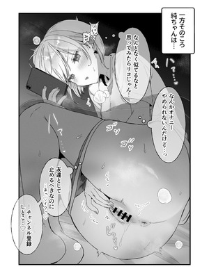 [フレンドゼロ (トモゼロ)] ほめられたい子がいっぱいセックスする本〜おりこうさん総集編〜_172_hqoe