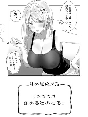 [フレンドゼロ (トモゼロ)] ほめられたい子がいっぱいセックスする本〜おりこうさん総集編〜_174_dhgb