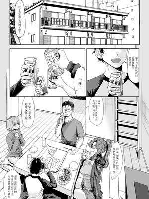 [七転八起 (kinntarou)] 身長211cmの地雷系女子に狙われてもう逃げられない 番外編 [中国翻訳] [DL版]_02_bmbf