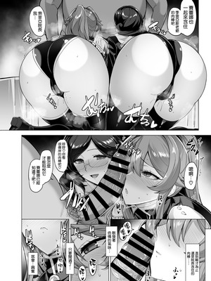 [玉子房 (隈吉)] 堕とされる騎士の話3 [空気系☆漢化] [DL版]_10_hklk