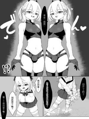 [電動もなか] 迷宮で捕まって… [战舰世界海猴个人汉化]_08_bycc