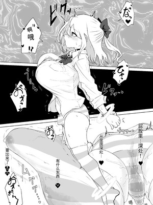 [電動もなか] 迷宮で捕まって… [战舰世界海猴个人汉化]_12_rncp