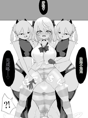 [電動もなか] 迷宮で捕まって… [战舰世界海猴个人汉化]_13_hfmy