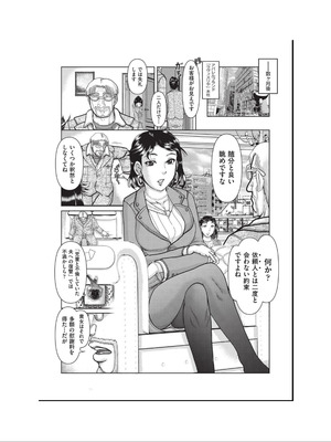 [アンソロジー] 少女組曲 34 [DL版]_120_jljq