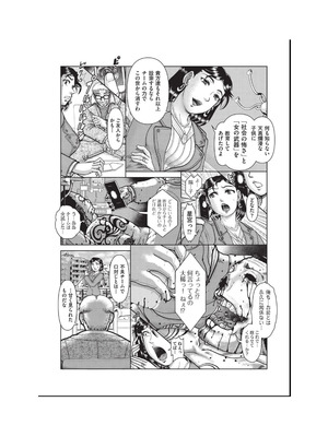 [アンソロジー] 少女組曲 34 [DL版]_123_avdh