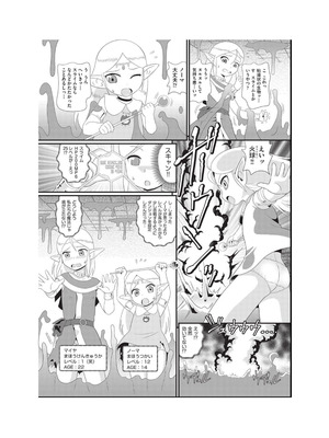 [アンソロジー] 少女組曲 34 [DL版]_153_lcwr