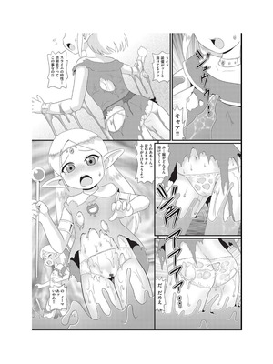 [アンソロジー] 少女組曲 34 [DL版]_154_uwtp