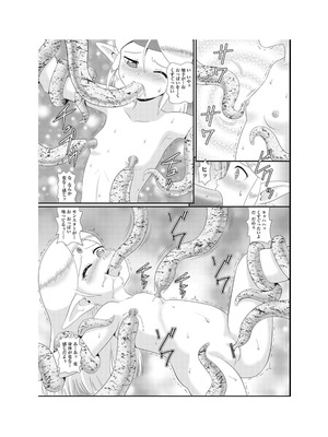 [アンソロジー] 少女組曲 34 [DL版]_159_phxx