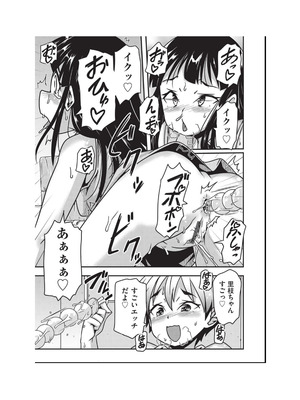 [アンソロジー] 少女組曲 34 [DL版]_173_ywsi