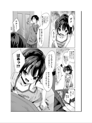 [アンソロジー] 少女組曲 35 [DL版]_005_mbcc