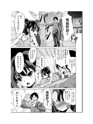 [アンソロジー] 少女組曲 35 [DL版]_013_hrcg