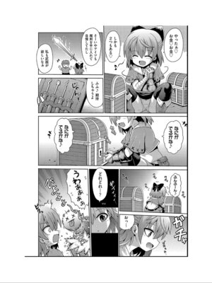 [アンソロジー] 少女組曲 35 [DL版]_040_wxqk