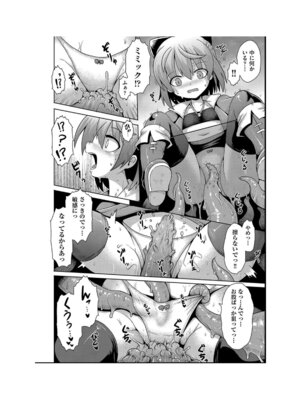 [アンソロジー] 少女組曲 35 [DL版]_042_aoqj