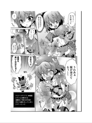 [アンソロジー] 少女組曲 35 [DL版]_045_kblx